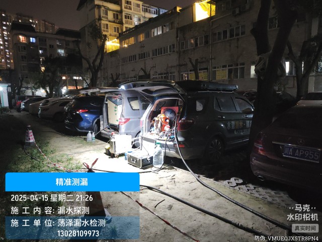 永登地区消防水管漏水检测维修公司电话